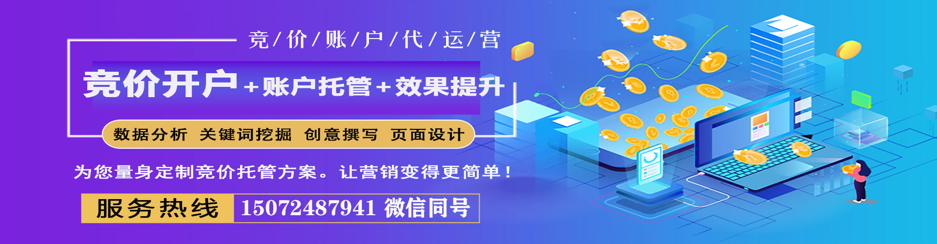 中正sem怎么做