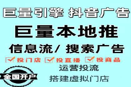 信息流广告行业发展趋势分析